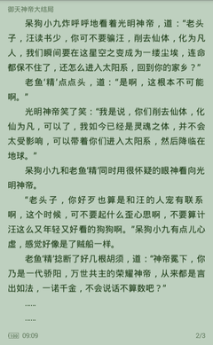 在菲律宾工作可以不办理9G工签吗？